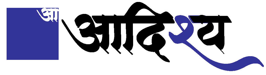 Aadishya Logo